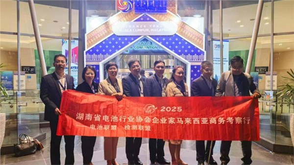 协会动态 | 企业家马来西亚商务考察行圆满结束