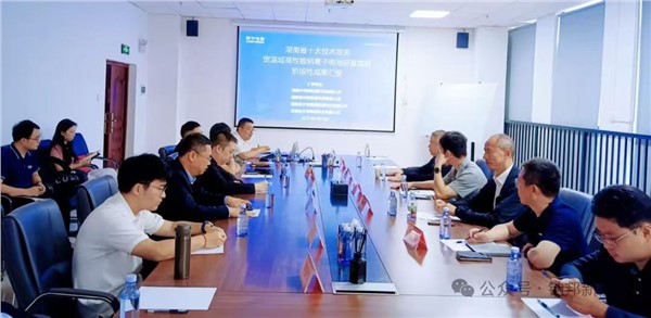 省十大技术攻关项目——宽温域高性能钠离子电池研发项目阶段性成果汇报会圆满举行