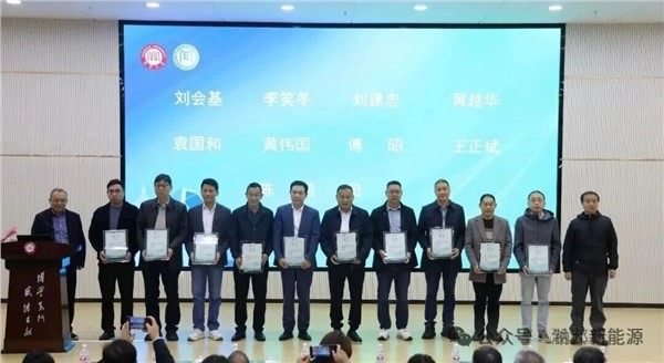 公司董事长/总经理李笑冬被湘潭大学新能源研究院聘任为产业导师